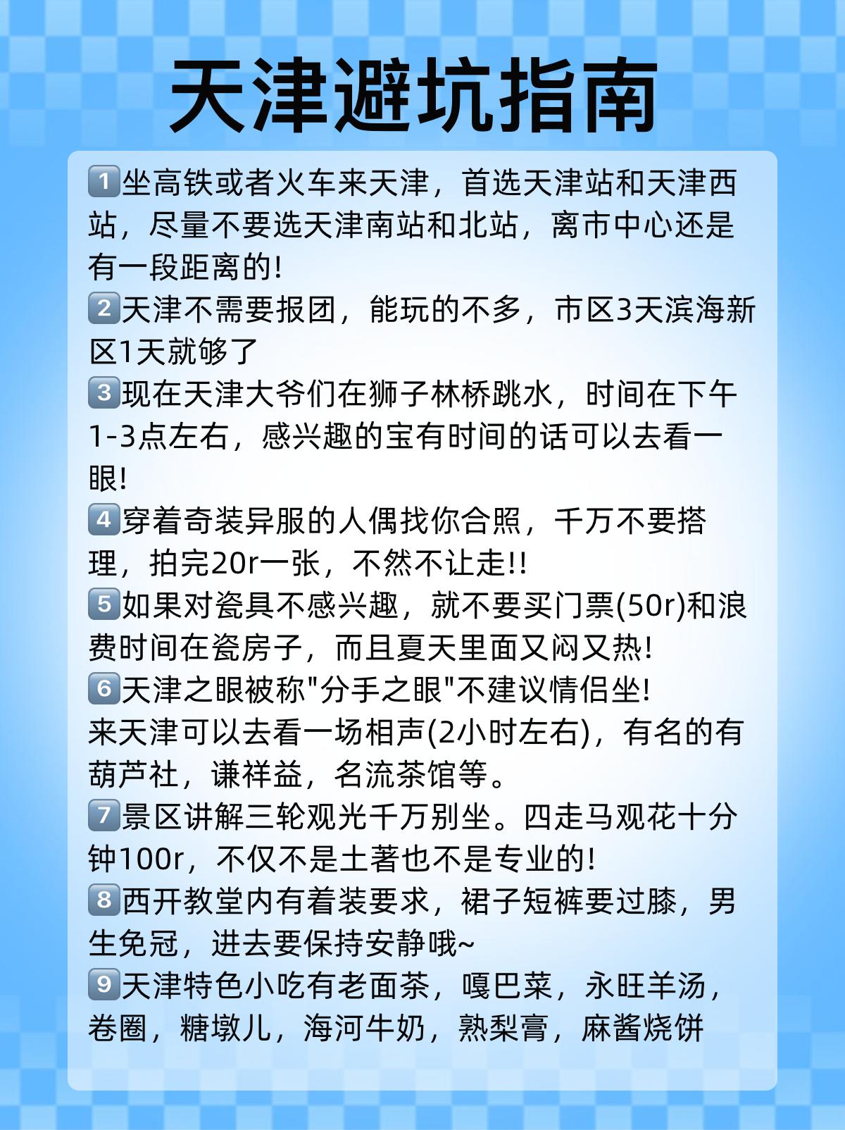 途简单行李寄存