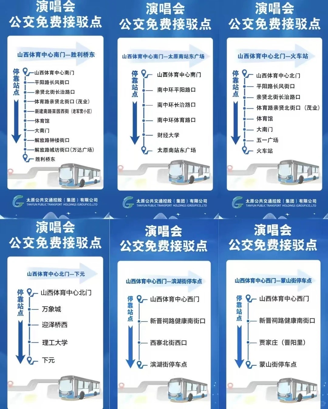 途简单行李寄存