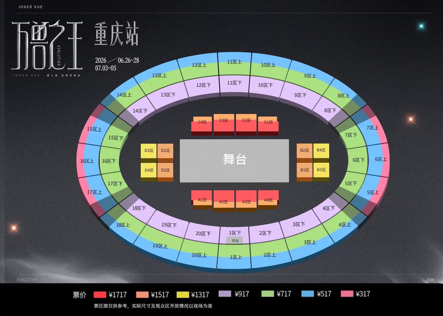途简单行李寄存