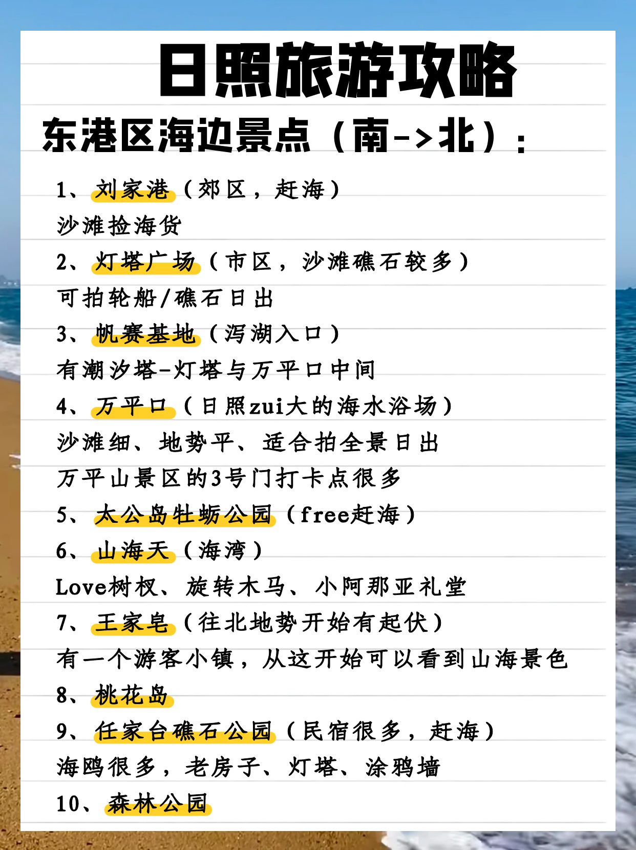途简单行李寄存