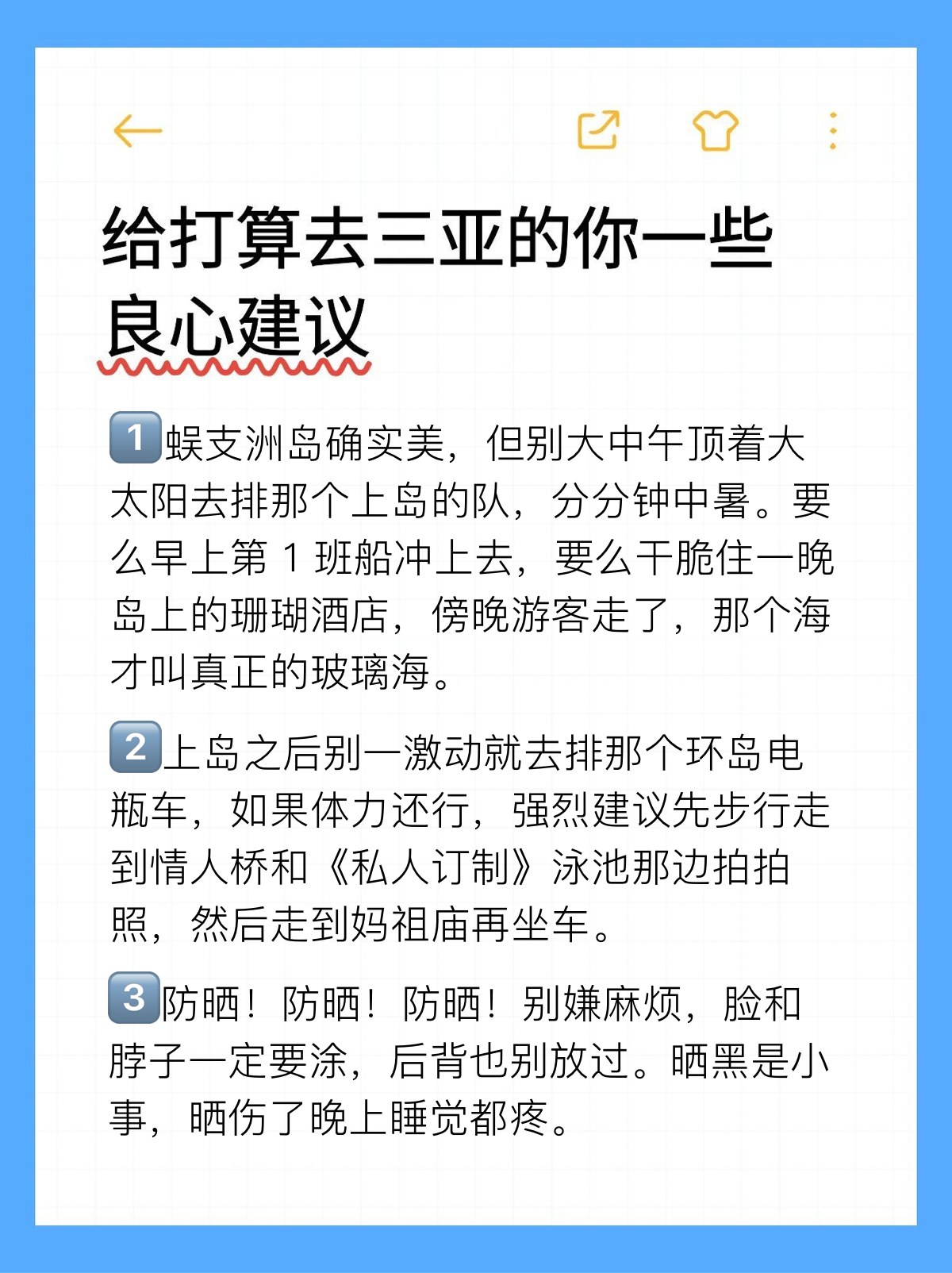 途简单行李寄存