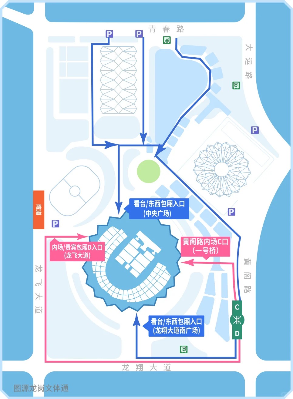 途简单行李寄存