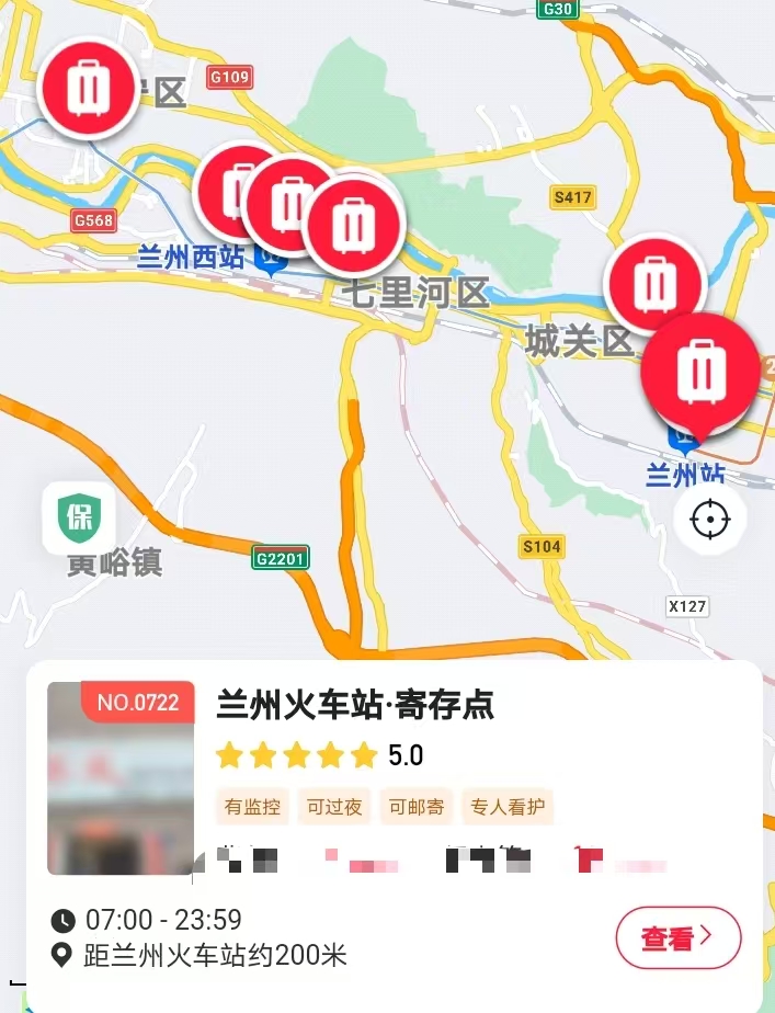 途简单行李寄存