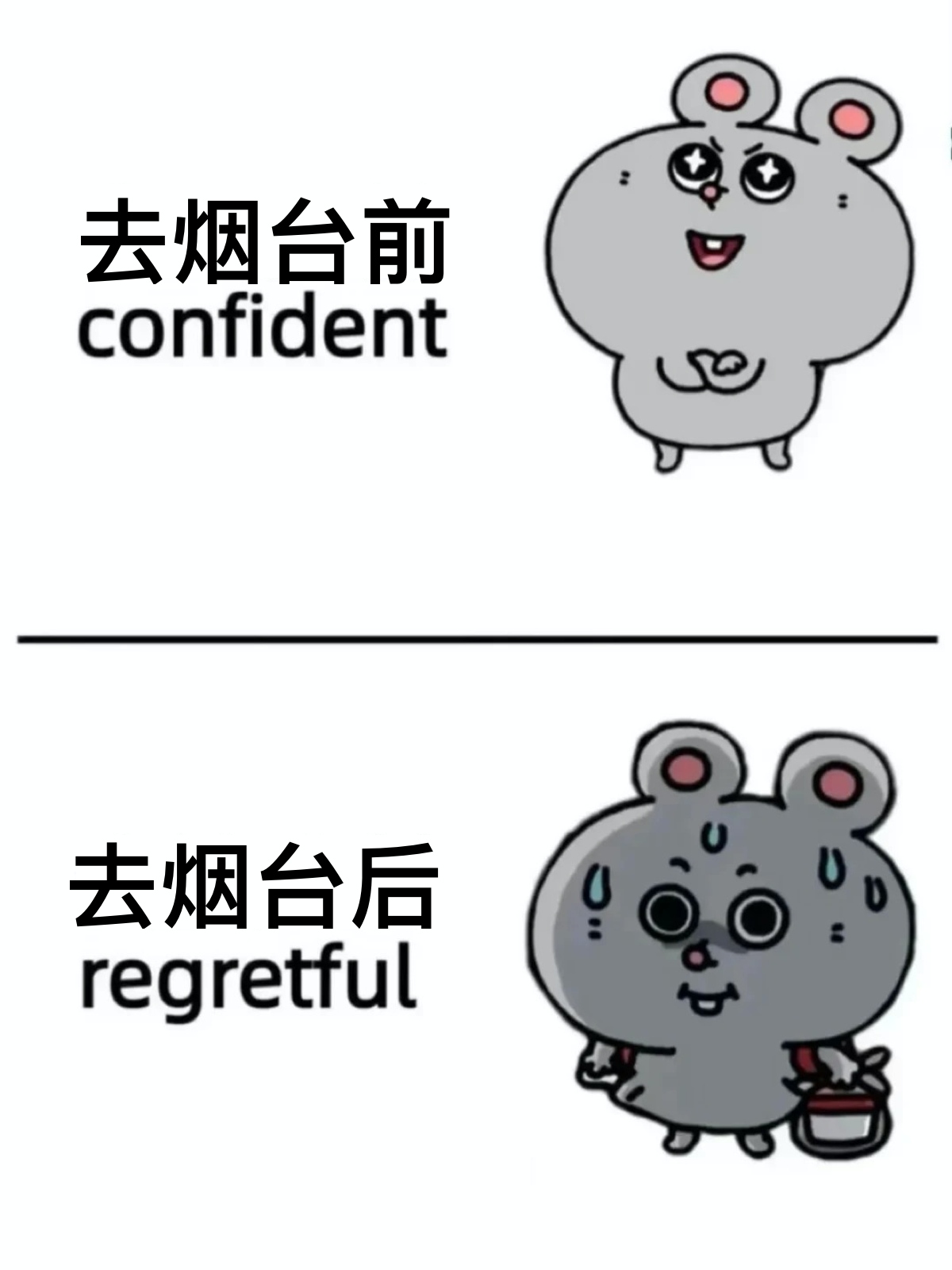 烟台懒人版暑假旅游攻略｜照着玩不出错