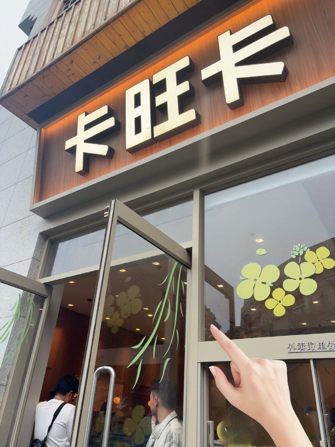 广德2天1夜游攻略丨附行李寄存