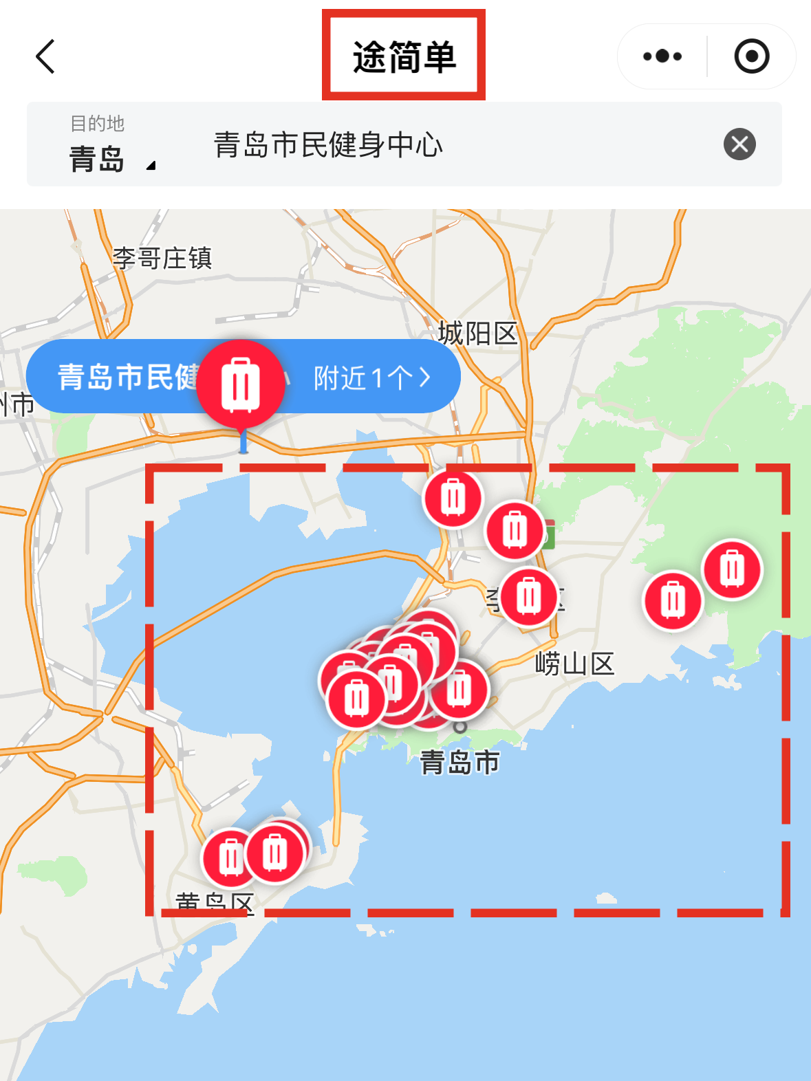 青岛市民健身中心行李寄存的地方在哪里？青岛寄存费用多少？